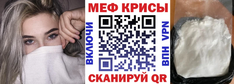 Купить закладку Гашиш Марихуана NBOMe МЕФ Cocaine Камышлов