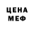 Метадон кристалл Mamiki Levia