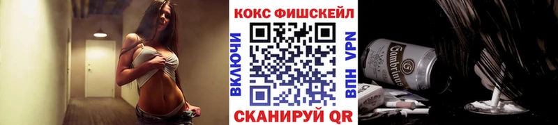 COCAIN 97% Купить где Камышлов