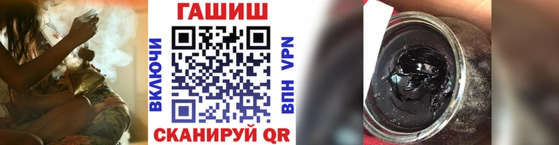 Купить где  Камышлов  ГАШИШ Изолятор 