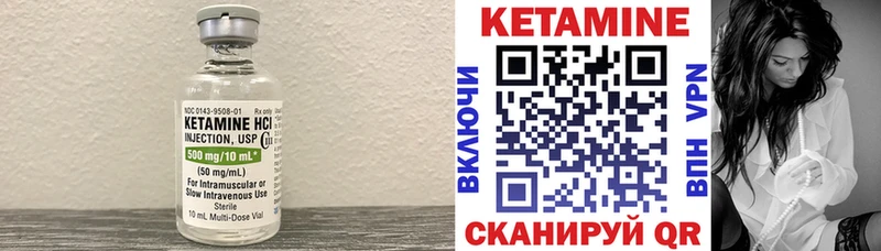 Кетамин ketamine  Купить закладки  Камышлов 