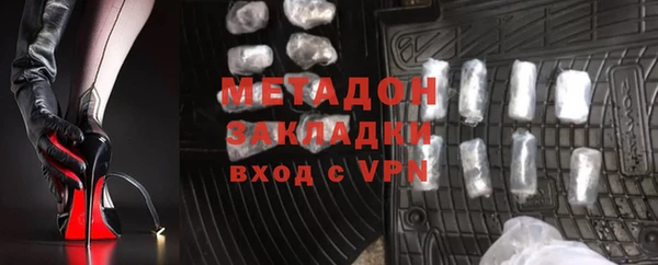 ECSTASY Сафоново