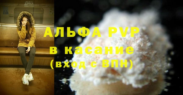 винт Семикаракорск