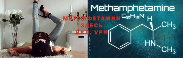ECSTASY Сафоново