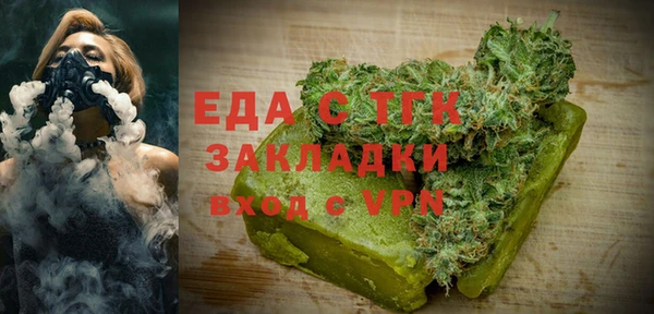 хмурый Семилуки
