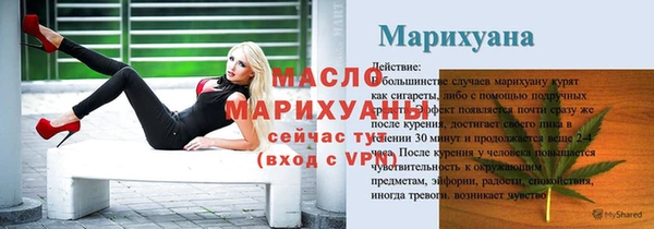 хмурый Семилуки