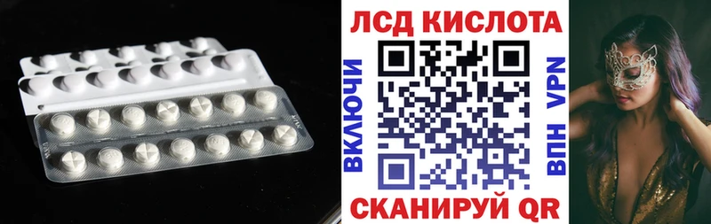 Купить закладки  Камышлов  LSD-25 экстази кислота 
