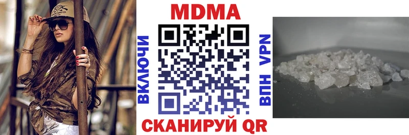 MDMA crystal  Купить где  Камышлов 