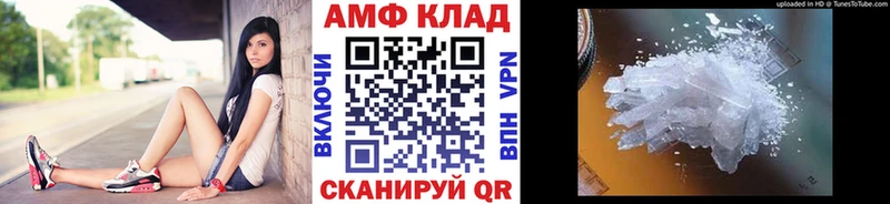 Метамфетамин пудра  Купить где  Камышлов 