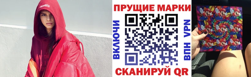 Марки N-bome 1,5мг  Купить закладки  Камышлов 