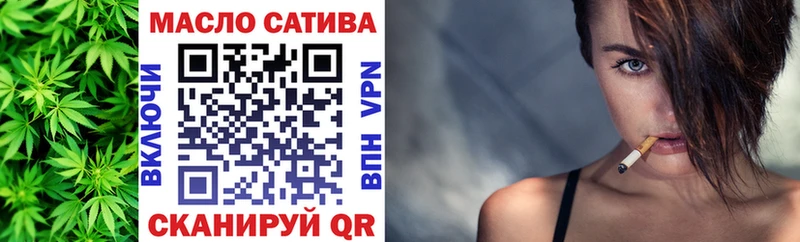 ТГК Wax  Купить где  Камышлов 