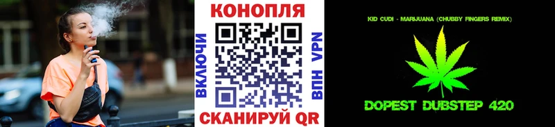 Каннабис White Widow  Купить закладки  Камышлов 